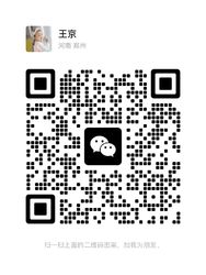 Wechat wechat