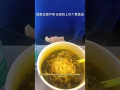 Yang Zhang Gui Ikan Kuning Instan Noodle