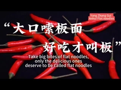 Rasanya enak daging sapi kukus sedikit pedas instan mie datar direndam selama 6 menit