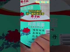 Sup Instan Rattan Pepper Rebus Rasa Ikan Instan Noodles Dan Vermicelli Lezat 196g