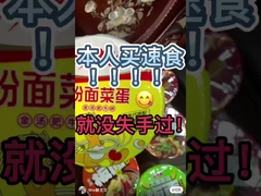 Instant Noodles dan Vermicelli Kombinasi 12 Bulan Shelf Life Rasa daging sapi pedas 183G Per Barel