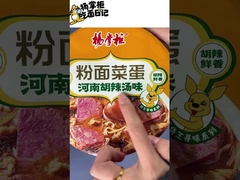 Vermicelli Kentang Manis Cina Otentik dalam Sup Henan Pedas dengan Rasa Pedas Menggugah Selera 196g