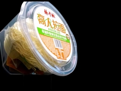 Ramen Noodle yang lezat dan nyaman 161g Ukuran porsi Noodle instan dengan bumbu