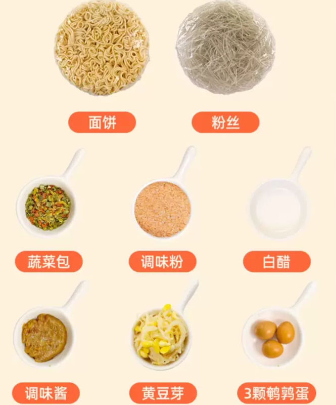 199g*24 Mie Instan Pedas Cina Dan Vermicelli OEM Golden Soup Rasa Sapi