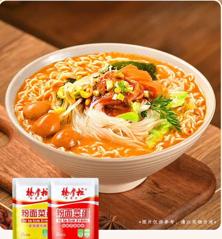 199g*24 Mie Instan Pedas Cina Dan Vermicelli OEM Golden Soup Rasa Sapi