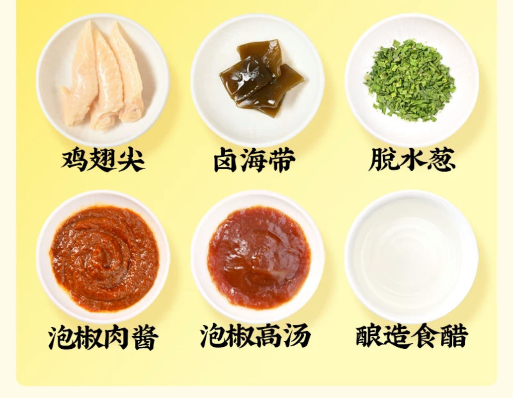 Tip sayap ayam acar dengan kelp mie instan Oriental Barrel Non-Fried Wide Noodles Rasa ayam
