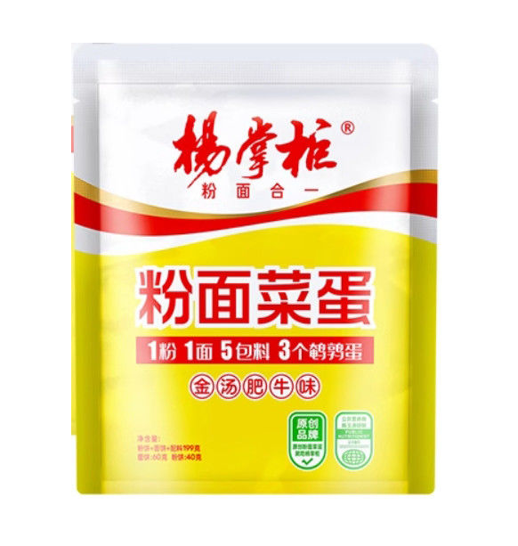 YangZhangGui OEM Pedas Rasa Daging Sapi Instan Noodles Tas 199g*24 untuk gaya hidup modern yang sibuk