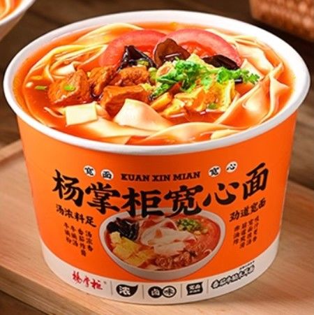 Tidak Pedas OEM Gaya Oriental Instan Noodles Tomat Rasa Daging Sapi 171g*12