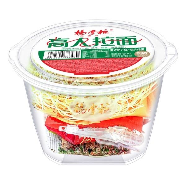 Ramen Instant Noodles Gaya Hong Kong Jus Kaya Rasa ramen instan yang tidak digoreng