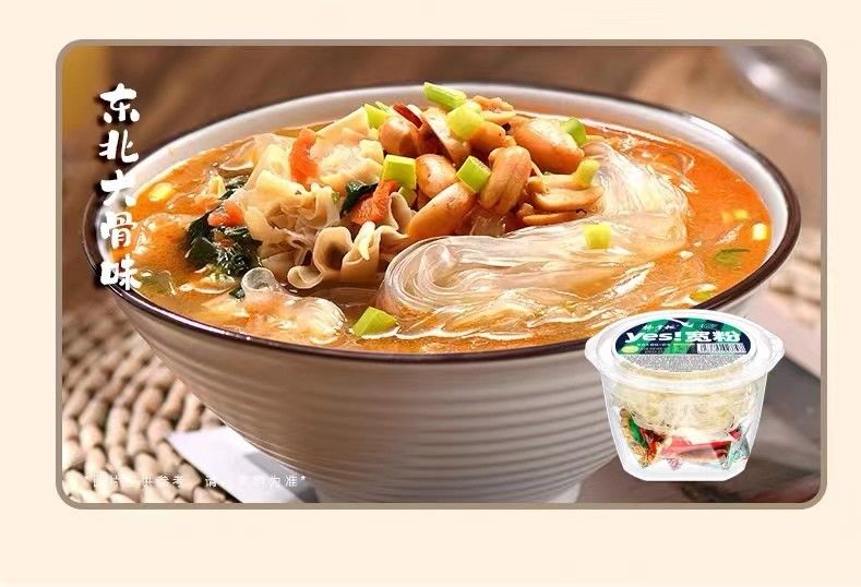 Bihun Instan Lebar Non-Goreng Rasa Sup Tulang Besar Kacang