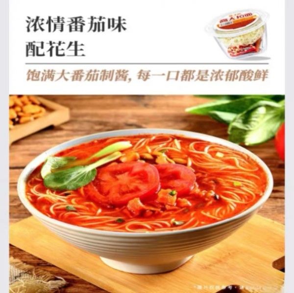 Mie Instan Ramen Sehat Berat Bersih 157G Dengan Rasa Tomat Kaya Saus Segar