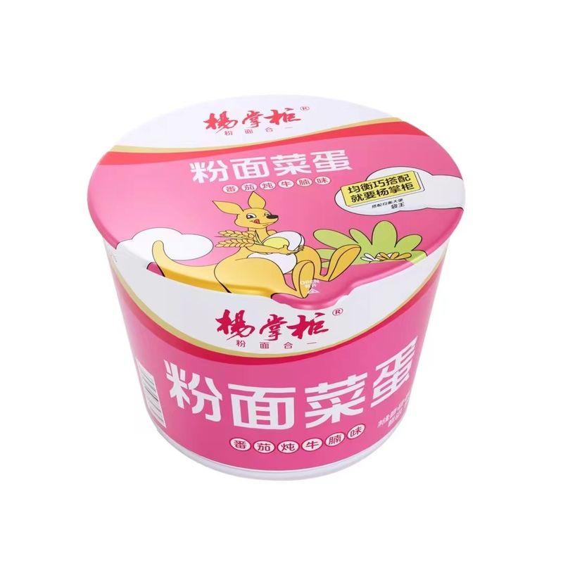 YangZhangGui's cepat dan mudah Vermicelli dan mie instan dengan rasa daging sapi kukus dan tomat