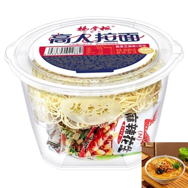 Mie Instan Ramen Tanpa Goreng dengan Kacang dan Sayuran Mie Sup Instan Ramen Cina