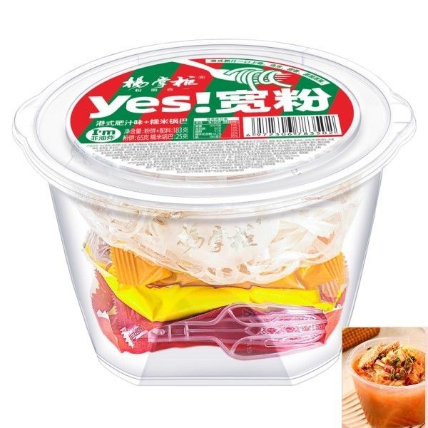 183g SOP Instant Noodles Vermicelli dengan umur simpan 12 bulan penuh bumbu dan rasa sayuran