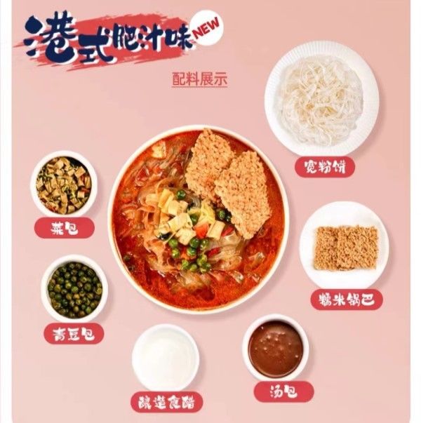 Sup Mie Instan Datar Vermicelli Sehat Dengan Bumbu Dan Sayuran Untuk Makanan Rumahan Yang Lezat
