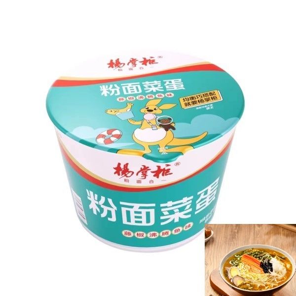 Rattan Pepper Rebus Rasa Ikan Vermicelli Cangkir Noodle Instan Vermicelli Tidak Goreng Dan Noodle Goreng