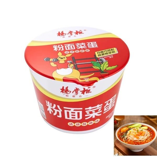 Cepat / Mudah Masam Dan Pedas Vermicelli Instan Sup Mie Instan 185g Asia Rasa Cina