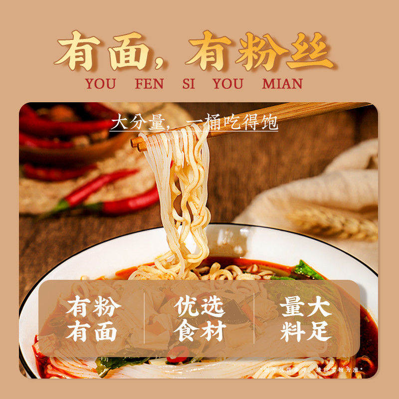 Golden Soup Rasa Daging Sapi Instan Noodles Cup 3 Menit Mendidih 146g Paket Satu porsi