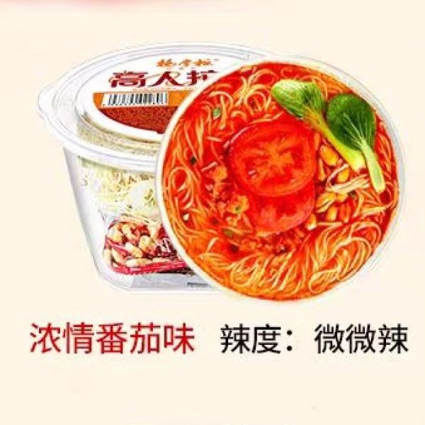 157g rasa tomat yang kaya Ramen Non Fried Instant Noodles Memasak dalam 5 menit