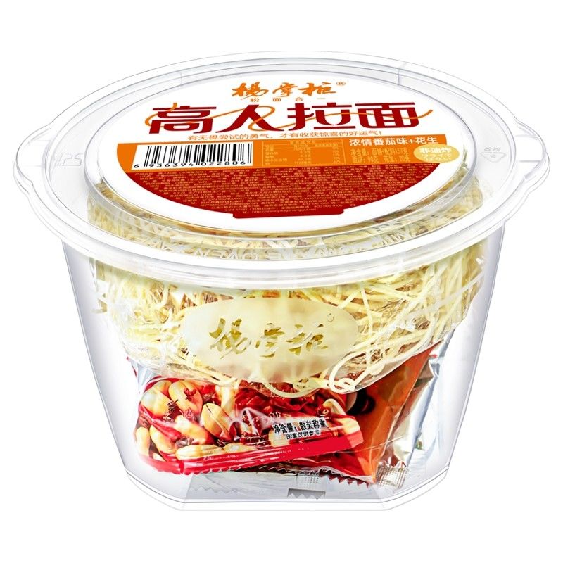 157g rasa tomat yang kaya Ramen Non Fried Instant Noodles Memasak dalam 5 menit