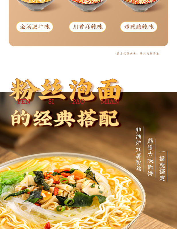 Noodles Instan Pedas Tengah dan Vermicelli 146g Cepat 5 Menit Memasak Rasa Pedas dengan Sayuran dan Saus