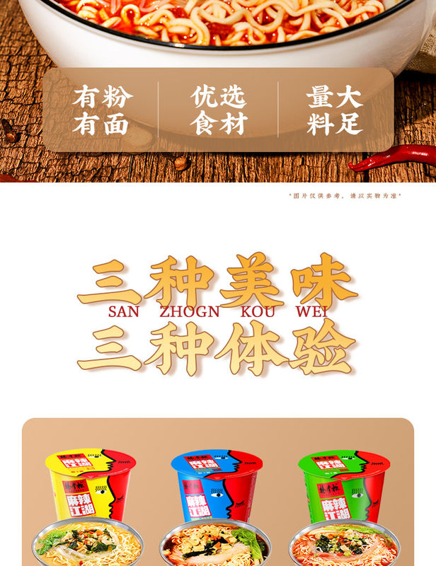 Authentic Medium Spicy Instant Noodles dan Vermicelli Beef Flavor 146g 12 Bulan Shelf Life