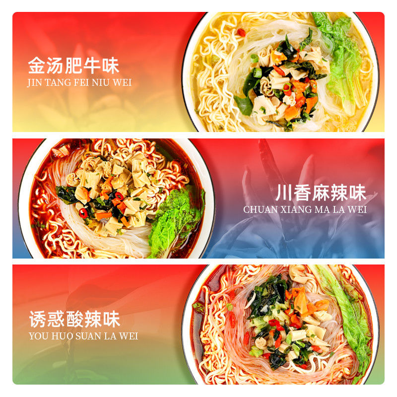 146g Rasa Pedas Dan Asam Paket Rasa Instan Pedas Instan Noodles Untuk Memasak Dalam 3 Menit