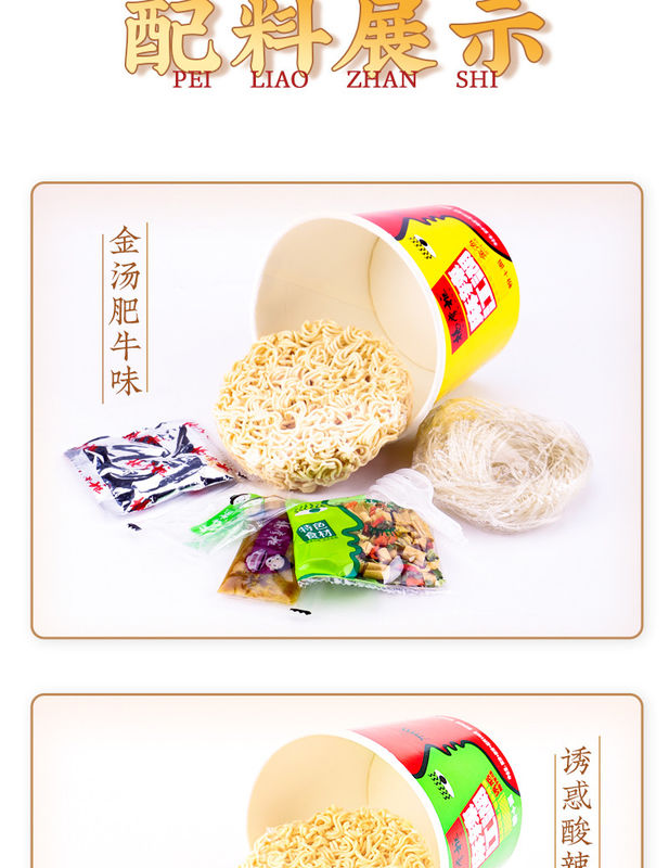 Instant Noodles Pedas Dan Masam 146g Net Weight Resep Dengan Noodles Bumbu Saus Berisi Gandum Dan Kedelai