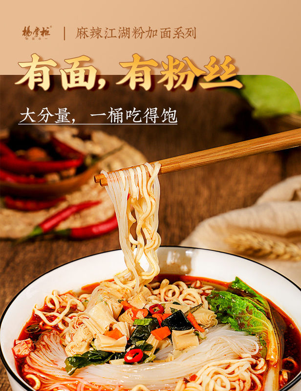 Instant Noodles Pedas Dan Masam 146g Net Weight Resep Dengan Noodles Bumbu Saus Berisi Gandum Dan Kedelai