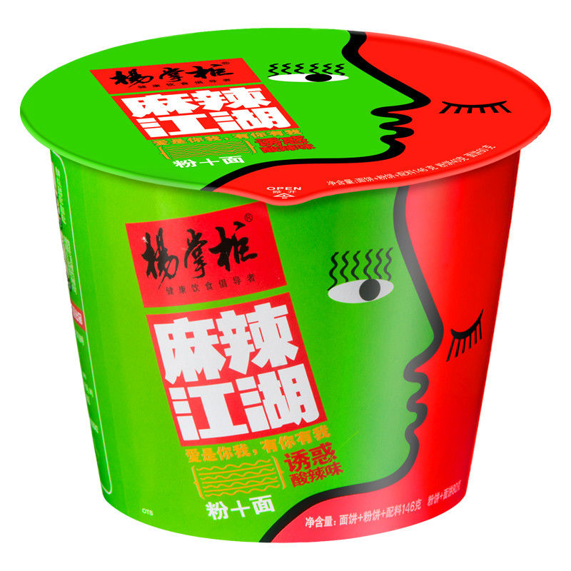 Cepat dan Mudah 3 Menit Pedas dan Masam Instan Noodles 146g dengan Gandum dan Soya Sauce