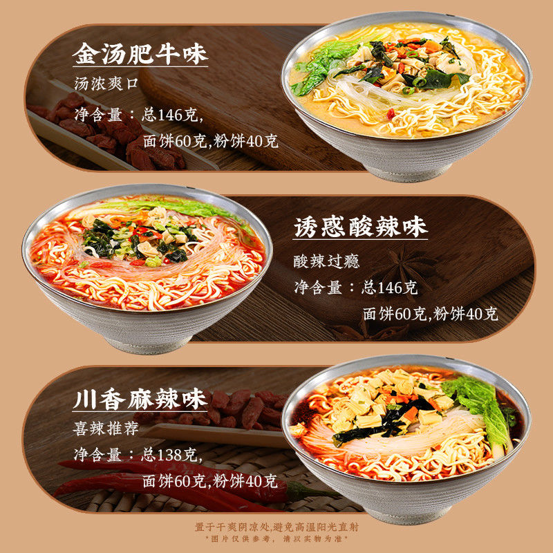 Cepat dan Mudah 3 Menit Pedas dan Masam Instan Noodles 146g dengan Gandum dan Soya Sauce