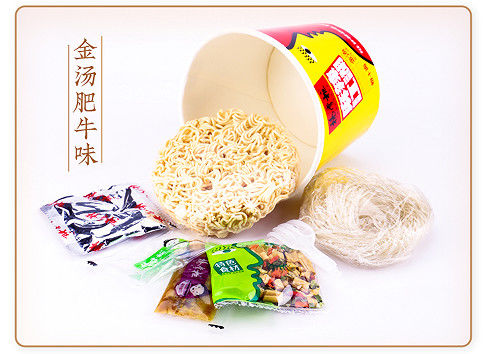 Savory Golden Soup Beef Flavor Instant Noodles - Makanan 3 Menit yang Cepat dan Lezat (146g)