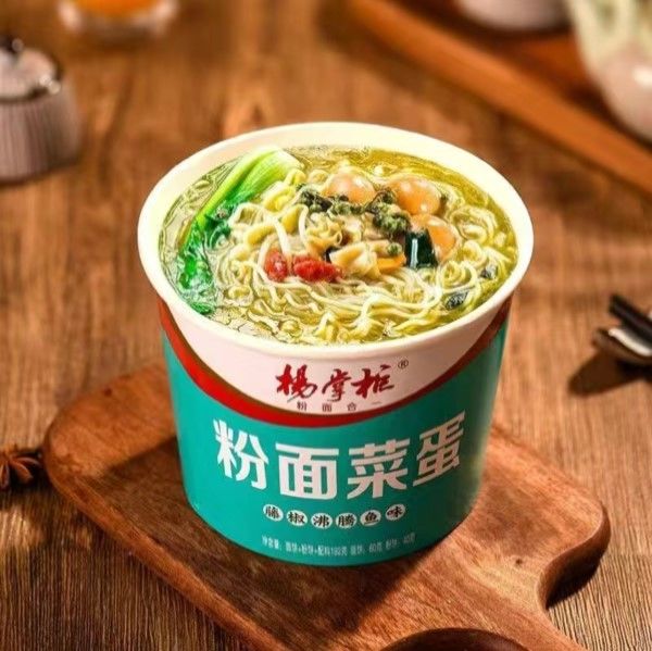 Sup Instan Rattan Pepper Rebus Rasa Ikan Instan Noodles Dan Vermicelli Lezat 196g