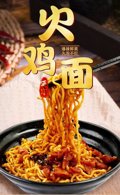 Mie Instan Korea dengan Rasa Ayam Panas OEM Mie Ayam Korea 154g*12