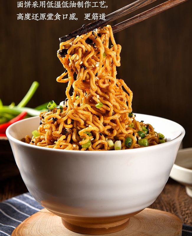 Noodles instan kering Wuhan ((Spicey saus wijen rasa campuran Noodles) OEM diterima 158g*12