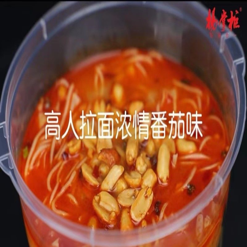 Sedikit Pedas Kaya Rasa Tomat Instan Noodles Non-Fried Noodles Sempurna untuk makanan cepat saji
