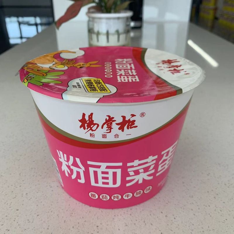 Tidak Pedas Cup Instan Noodles dengan Rasa Daging Sapi Kaya Tomat 12 Bulan Shelf Life