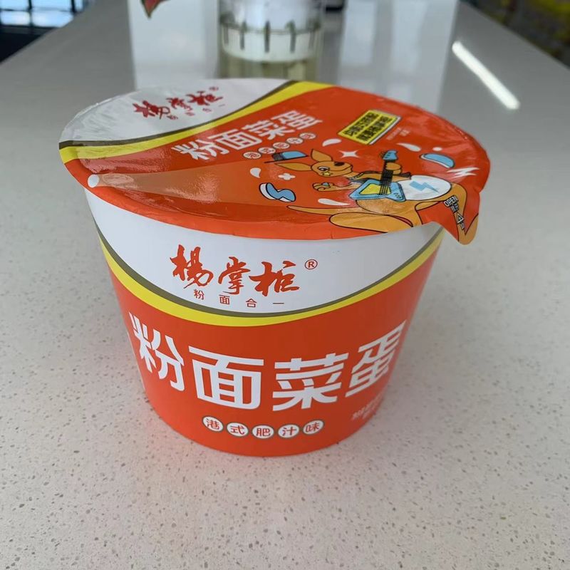 12 Bulan Jangka Panjang Tidak Pedas Gaya Hong Kong Jus Kaya Mie Instan Dengan Telur