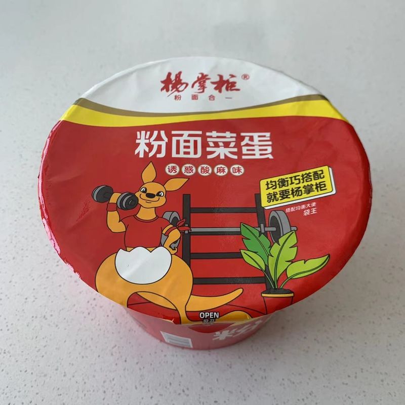 12 Bulan Shelf Life Cangkir Rasa Masam Dan Pedas Instan Noodle Dengan Noodle