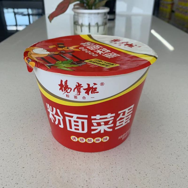 185g * 12 Barrel Cup Instant Noodles Dengan Vermicelli Sedikit Pedas Rasa Asia Otentik