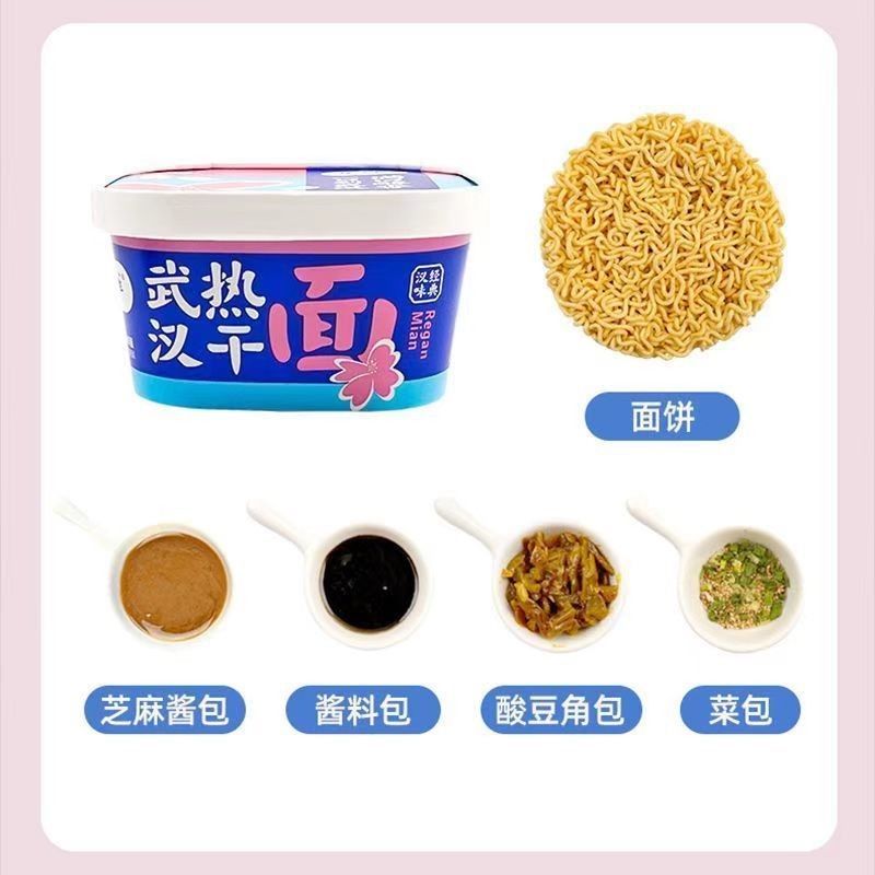 Air mendidih Instant Noodle Bowl Rasa wijen pedas Untuk cepat pedas Instant Noodle