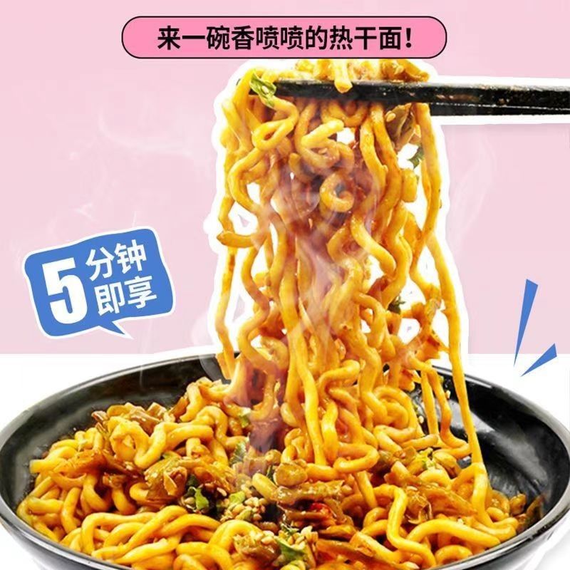 Air mendidih Instant Noodle Bowl Rasa wijen pedas Untuk cepat pedas Instant Noodle