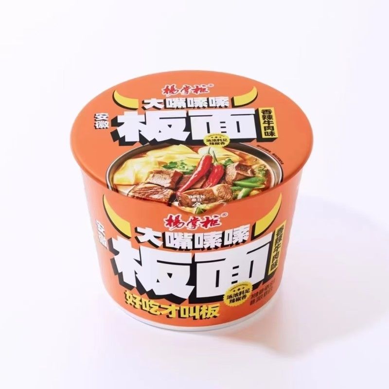 Rasa Daging Sapi Pedas Noodle Instan Tidak Goreng Dengan Sayuran 1 porsi Ukuran 167G
