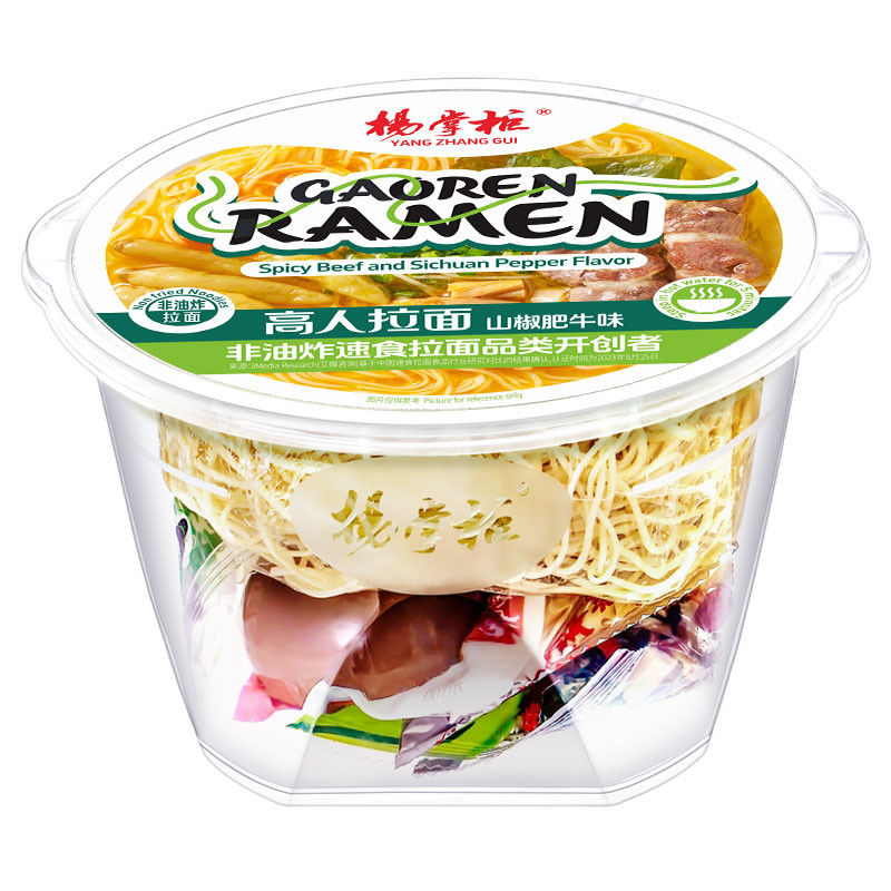 Menyenangkan Rasa Daging Sapi Pedas Noodle Instan Nyaman dan Disertifikasi Untuk Makanan Cepat