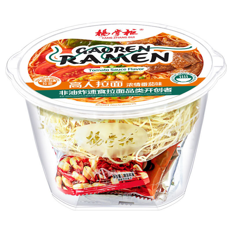 Sedikit Pedas Kaya Rasa Tomat Instan Noodles Non-Fried Noodles Sempurna untuk makanan cepat saji