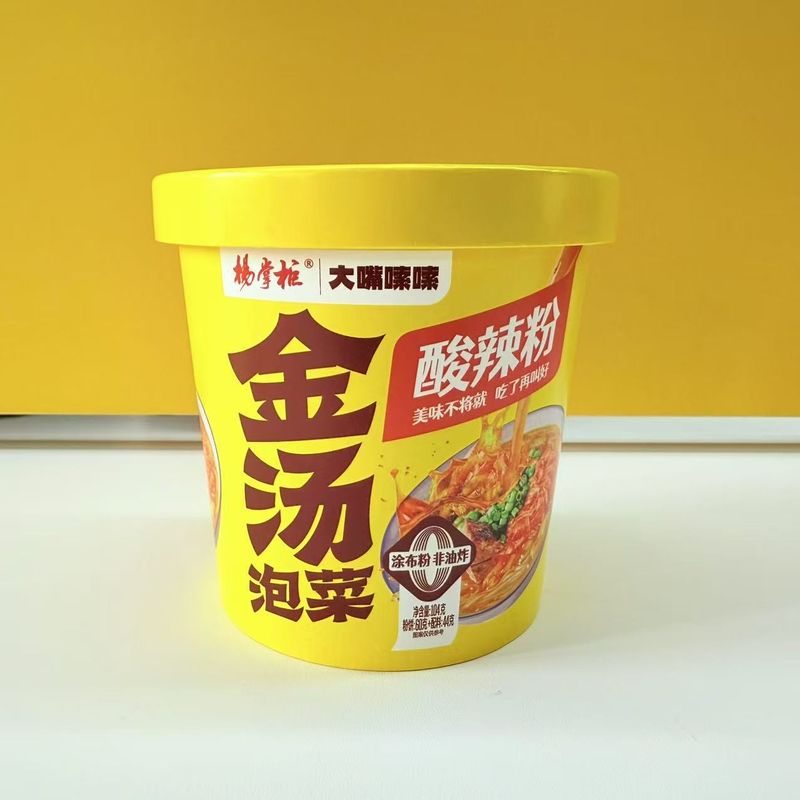 Vermicelli Kentang Manis Cina Dalam Rasa Sup Emas Untuk Produk Vermicelli Masam Dan Pedas Jenis Dan Rasa