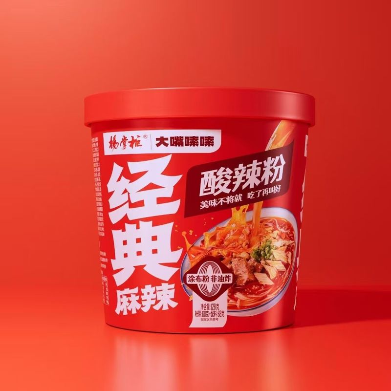 Bahan Sayuran Rasa Pedas Klasik Vermicelli dan Noodle Sempurna untuk setiap kesempatan