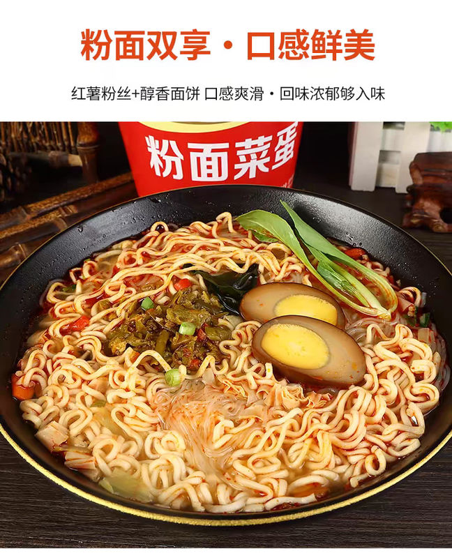 Authentic Taste Chinese Instant Noodles With Instant Vermicelli hotpot flavor Chinese instant noodles makanan Cina