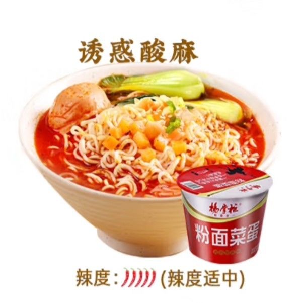 Masam Dan Pedas Instan Vermicelli Dan Sup Mie Instan Mie 185g Rasa Cina