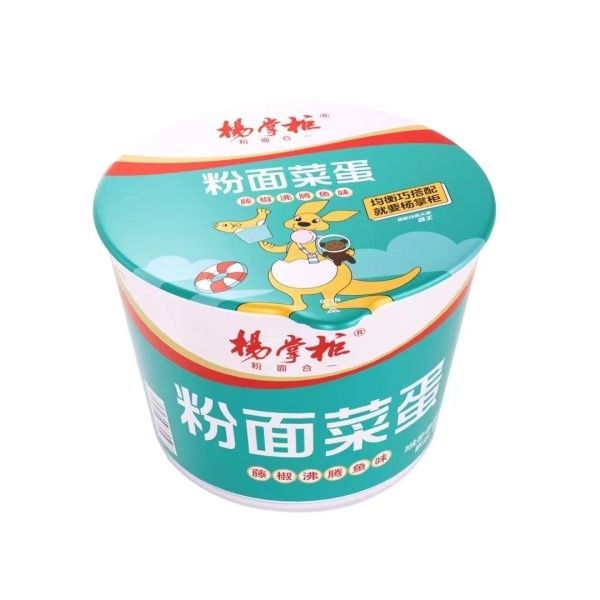 Sup Instan Rattan Pepper Rebus Rasa Ikan Instan Noodles Dan Vermicelli Lezat 196g